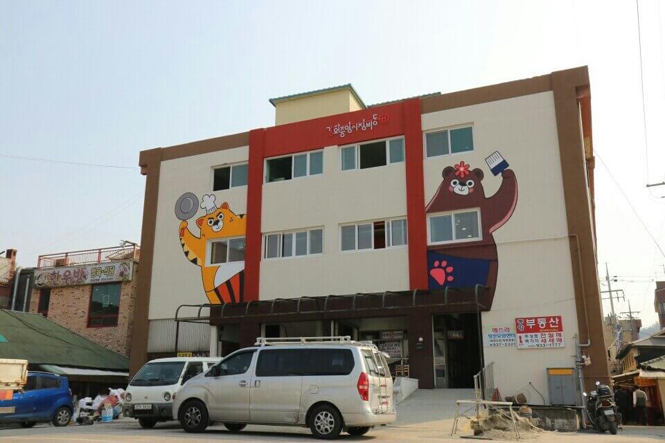 공공벽화 03